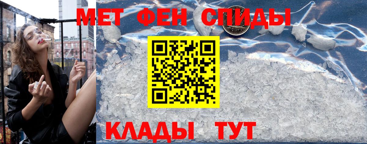 АМФЕТАМИН 98% Борзя