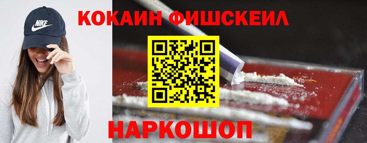 КОКАИН 99%  Вход с VPN  Борзя  КОКАИН 97% 