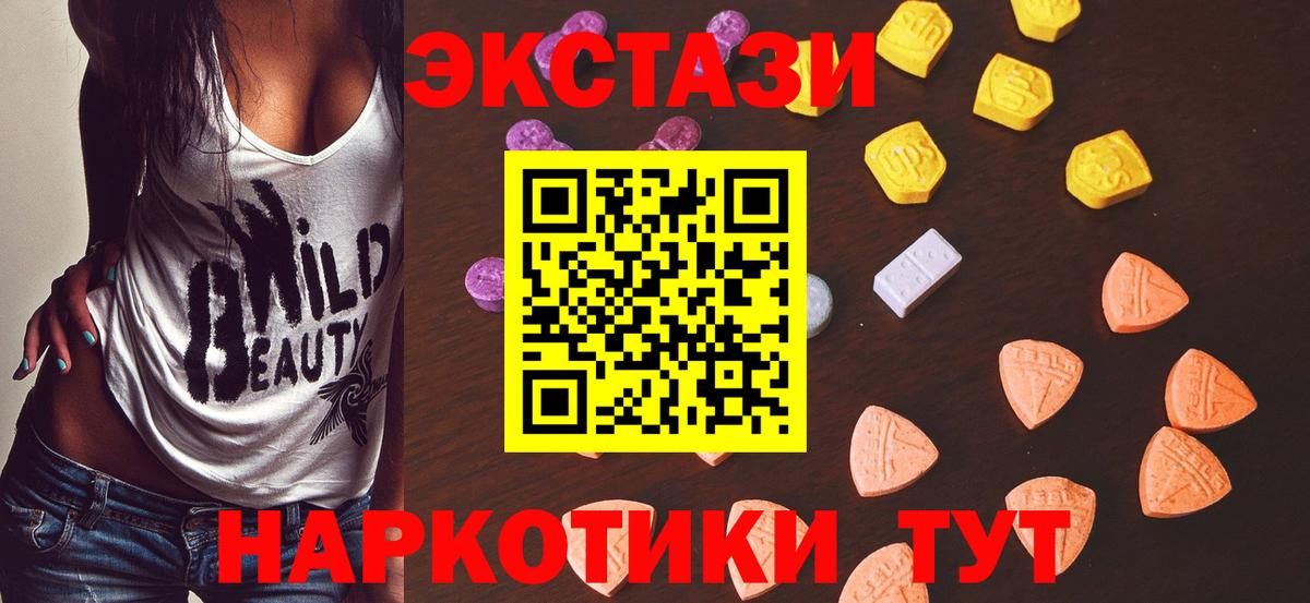 даркнет состав  Экстази таблы  Вход с VPN  Борзя  Экстази ешки 