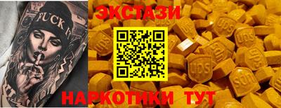 MDMA Premium VHQ Бузулук