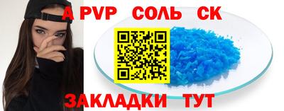 стаф Бугуруслан