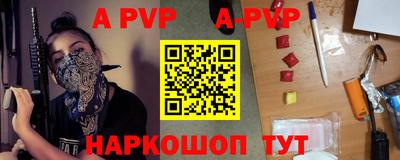 PSILOCYBIN Будённовск