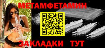 MDMA Premium VHQ Бузулук