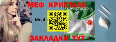 MDMA Premium VHQ Бузулук
