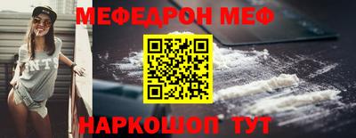 стаф Бугуруслан