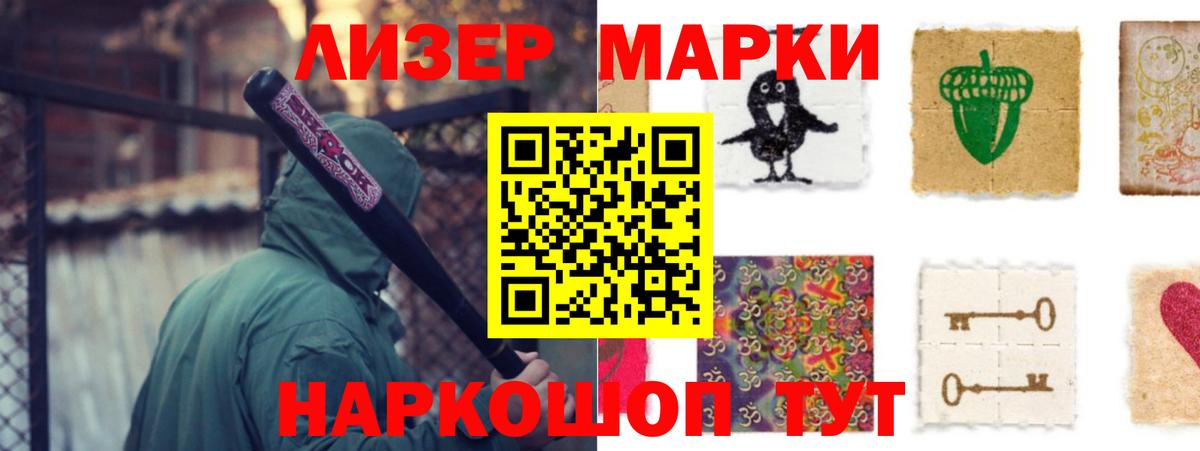 Лсд 25 экстази кислота Борзя