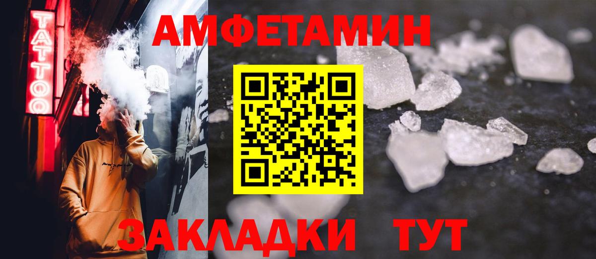 Метамфетамин  Первитин Methamphetamine  Вход с VPN  Борзя  Первитин Methamphetamine 