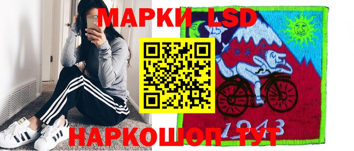 Наркотические марки 1,8мг  Вход с VPN  Борзя  Наркотические марки 1,8мг 
