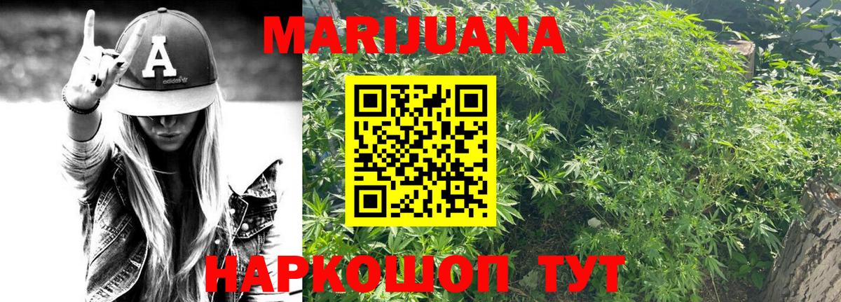 Борзя  Конопля конопля  Вход с VPN  Канабис семена 